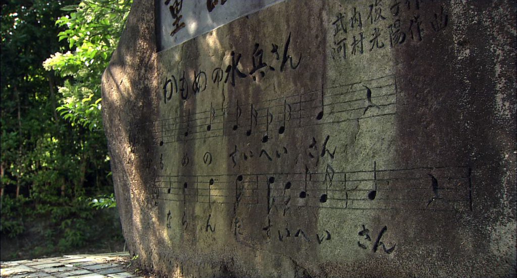 福岡県田川郡福智町上野にある「童謡一路」記念碑。「かもめの水兵さん」の楽譜が刻まれている。