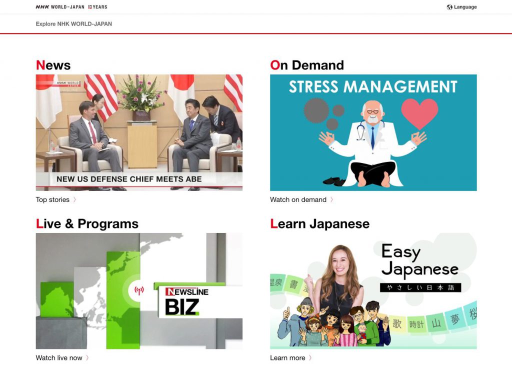 NHK WORLD Japanウェブサイトのトップ画面