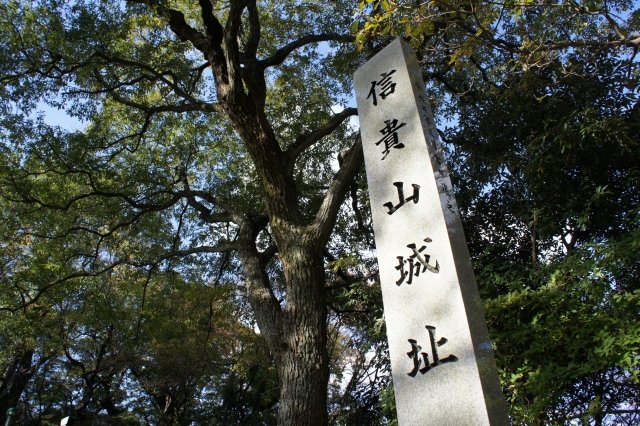 久秀の本拠地として栄えていた信貴山城址。石碑が建っている。