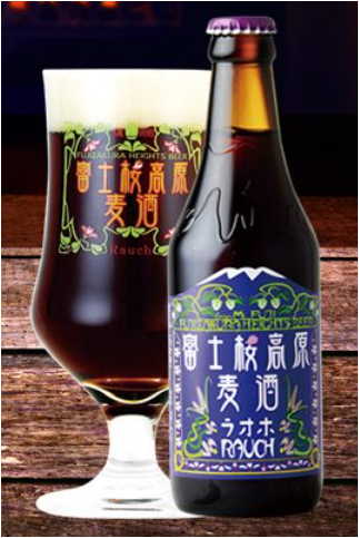 富士桜高原麦酒のラオホ