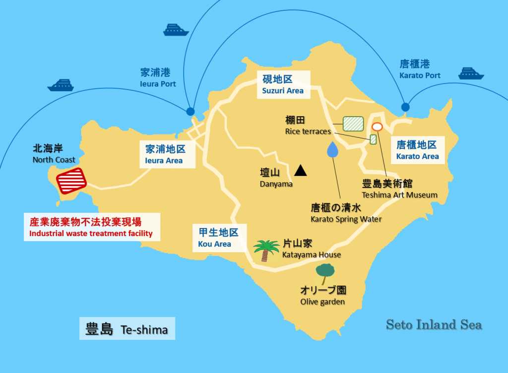 豊島の概要図。島の西端に産業廃棄物の不法投棄現場となった北海岸があります。