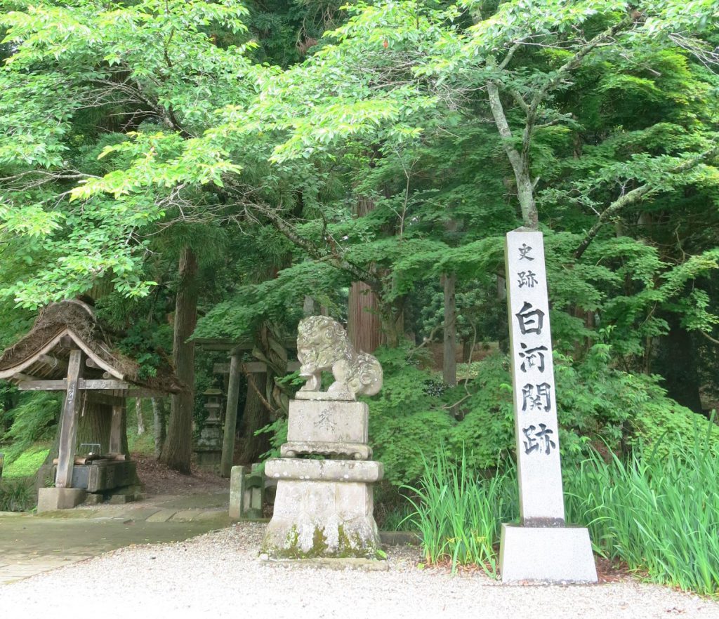 白河の関は奈良時代から平安時代にかけて下野と陸奥の境として重要な役割を担いました