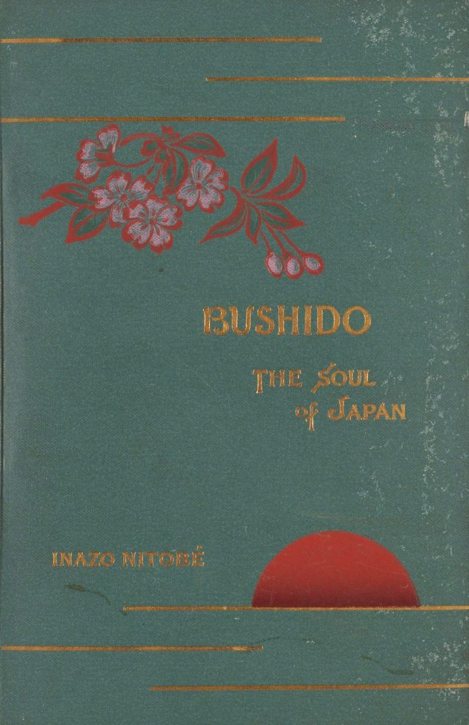 『BUSHIDO』表紙。シンプルで美しい装丁。