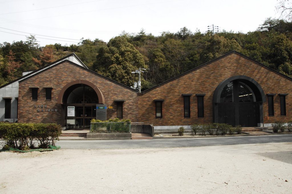 大久野島「毒ガス資料館」の外観写真