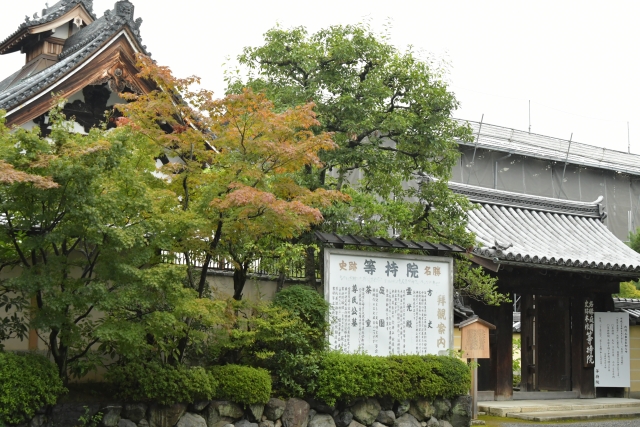 等持院は足利氏の菩提寺でもあります