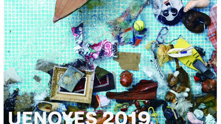 UENOYES2019 “FLOATING NOMAD”
