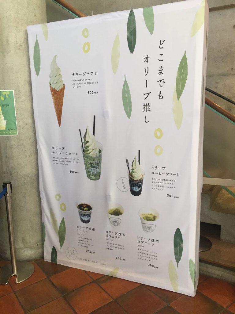 オリーブ公園内のコーヒースタンドのメニュー板。「どこまでもオリーブ推し」。