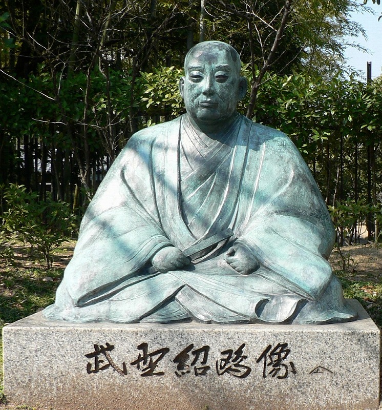 武野紹鴎の銅像