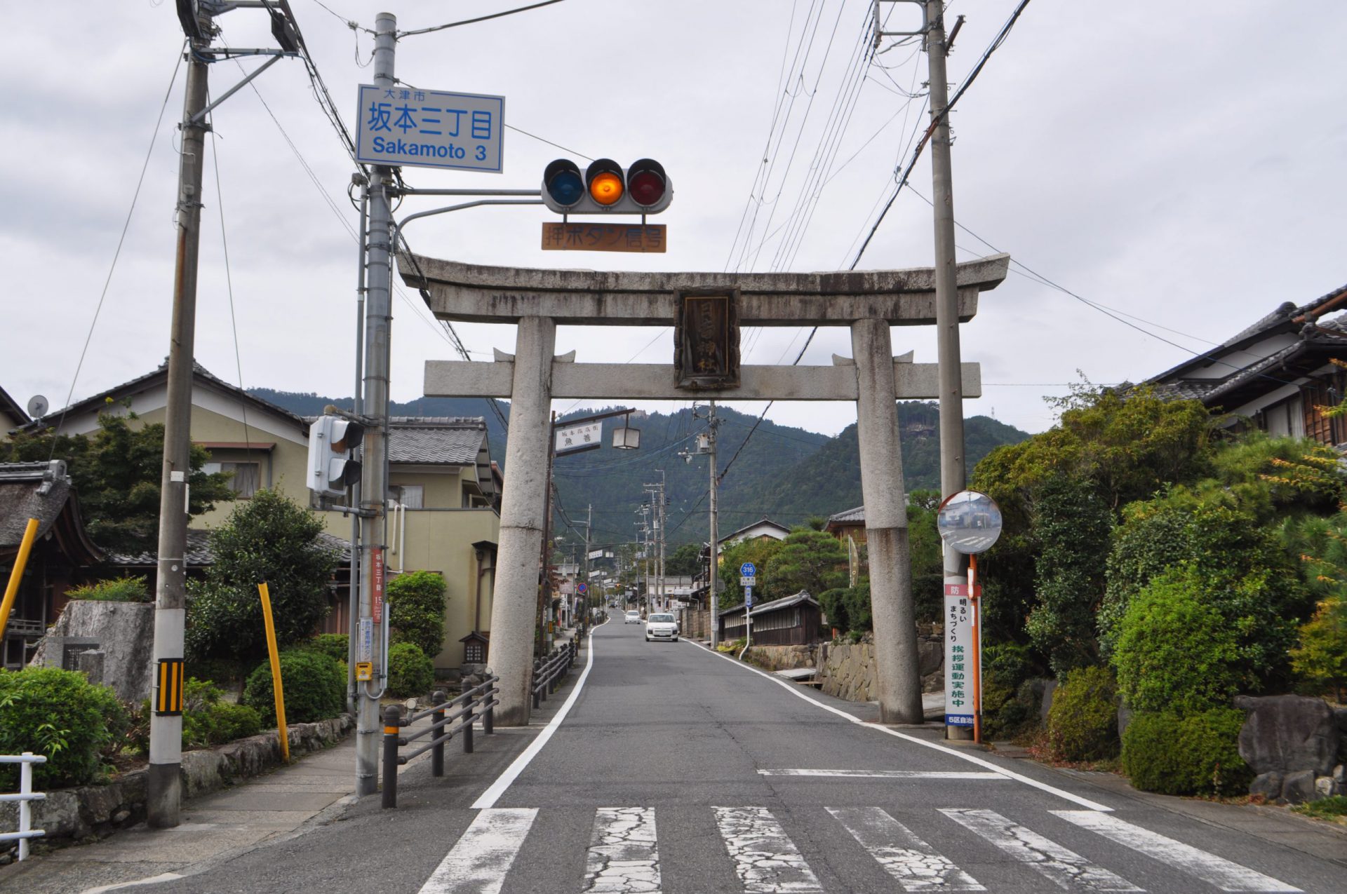 比叡山坂本町の風景