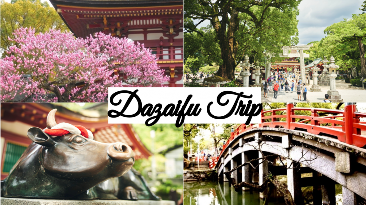 太宰府コラージュ