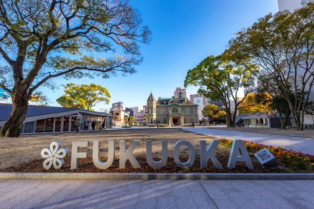 「FUKUOKA」オブジェ