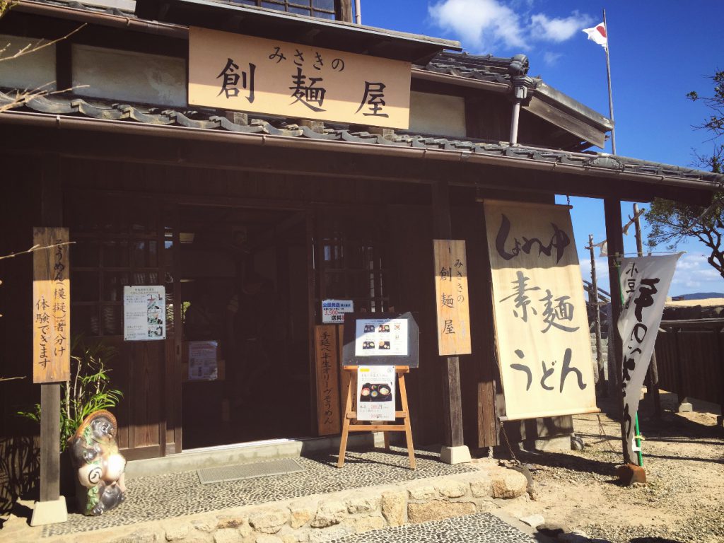 「みさきの創麺屋」外観