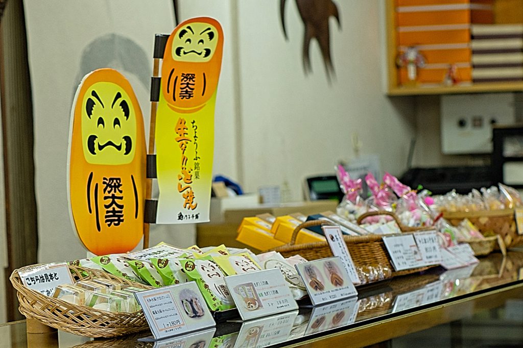 『亀乃子本舗』のさまざまなお菓子が所せましと並んでいる