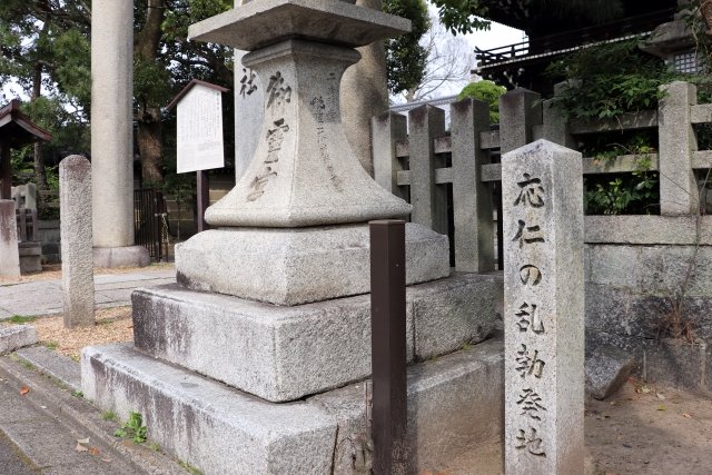 上御霊神社