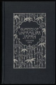 知られぬ日本の面影 (Glimpses of Unfamiliar Japan) 1894年 