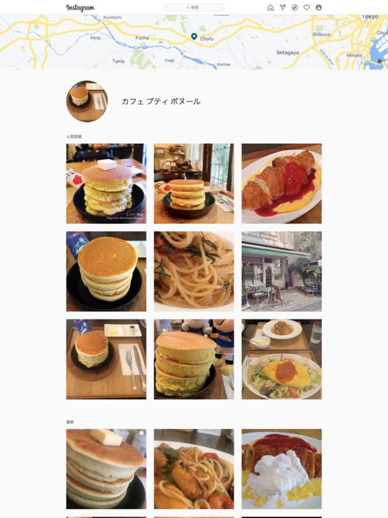 『カフェ プティ ボヌール』のInstagram検索結果表示された写真たち。美味しそうなパンケーキや洋食が並んでいる。