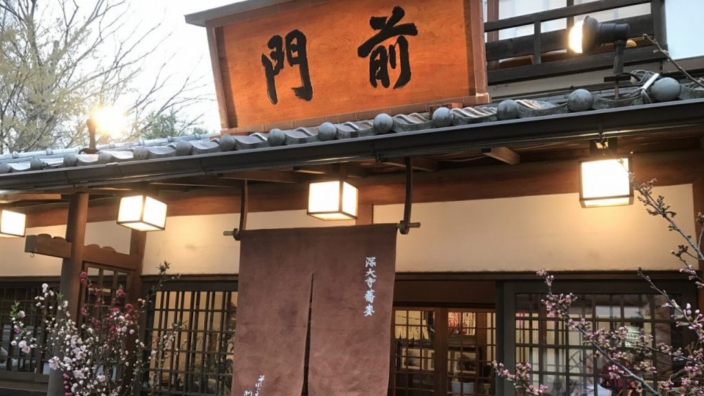 深大寺そば「そばごちそう門前」の店構え