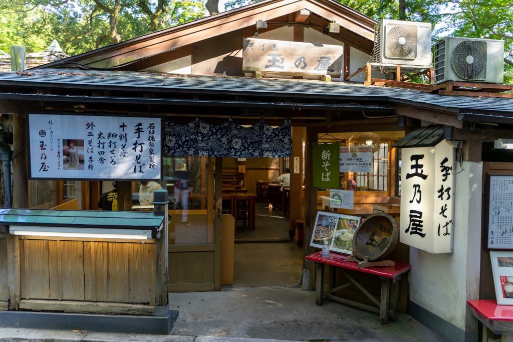 風情ある深大寺そば『玉乃屋』の店構え