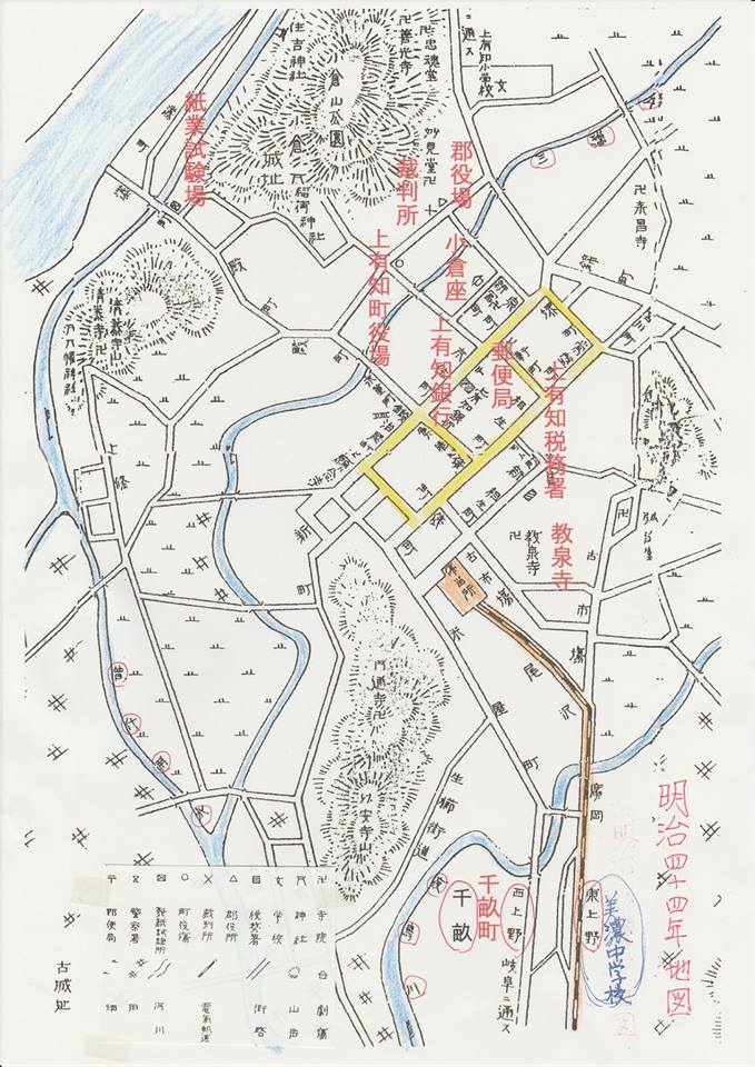 岐阜県武儀郡上有知町（現在の美濃市）の明治44年の地図。