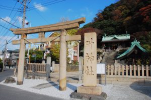 横須賀市東浦賀にある「東叶神社」の鳥居と境内