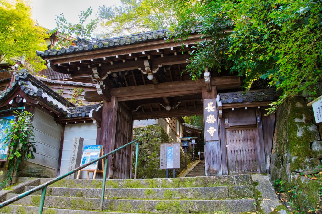 長楽寺の門。中央階段の上に木造つくり瓦屋根の門が見えます。その奥にも階段が続いています。