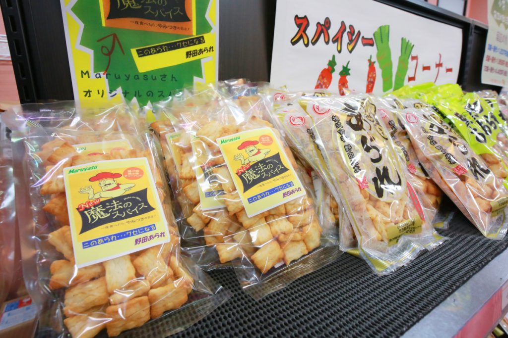 「野田米菓」のあられが並んでいる。