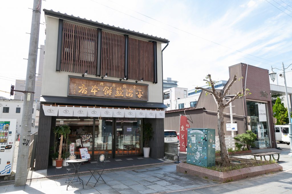 「平治煎餅本店」昔ながらの外観。