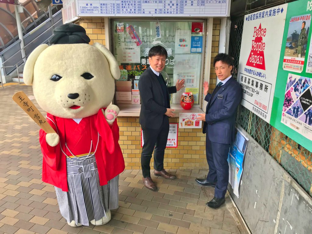 雪丸と2人の男性の写真。