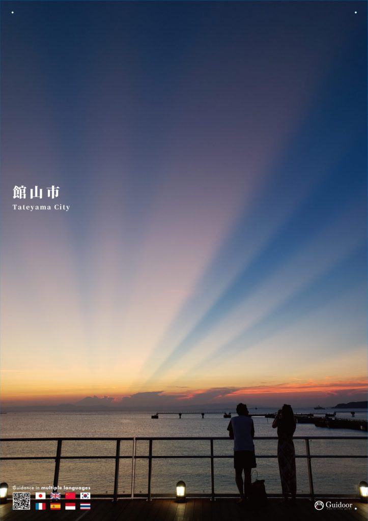 館山夕日桟橋から夕陽を眺める2人組。雲が赤く染まっていて美しい。