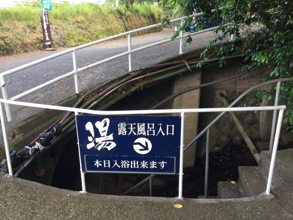 「露天風呂入口」の藍色の看板。