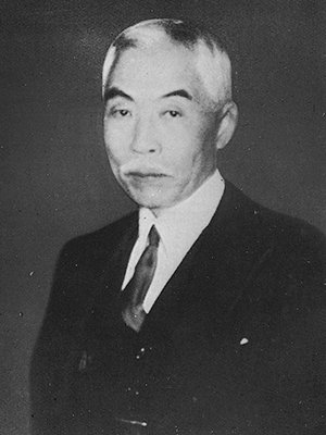 第14代日本銀行総裁であり、 立命館大学の創設者「池田成彬」のモノクロ顔写真。