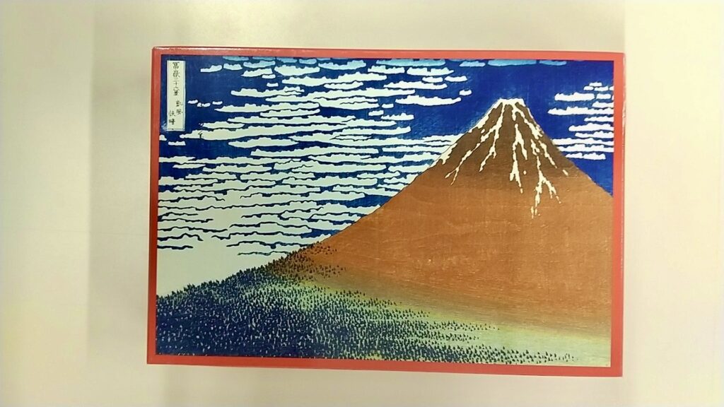 葛飾北斎の「冨嶽三十六景」の絵が全面に書かれた菓子箱。