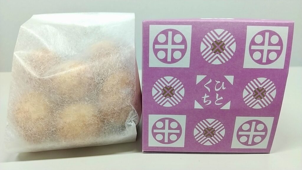 ささら屋羽田エアポートガーデン限定商品の「ひとくち」。紫の四角の箱の中身のおかきは、アーモンドを衣で揚げた「香つぶら」です。