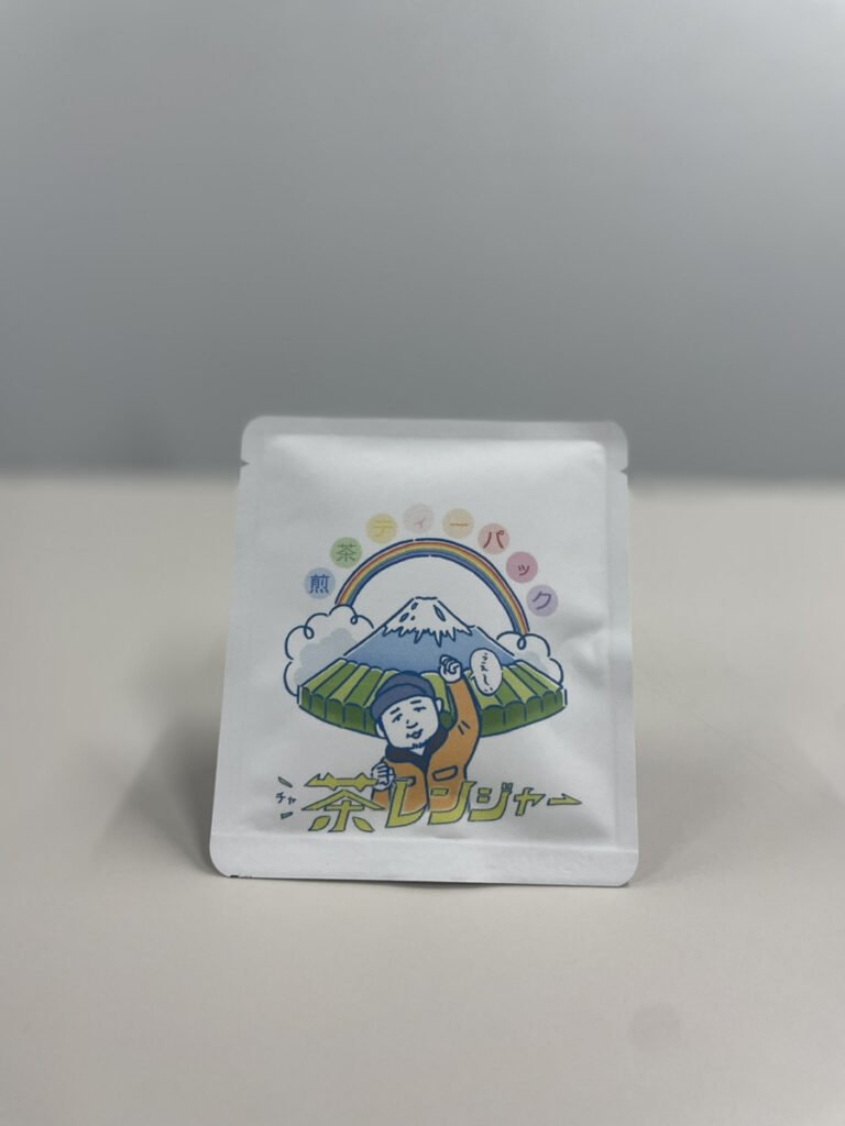 秋山製茶のパッケージ