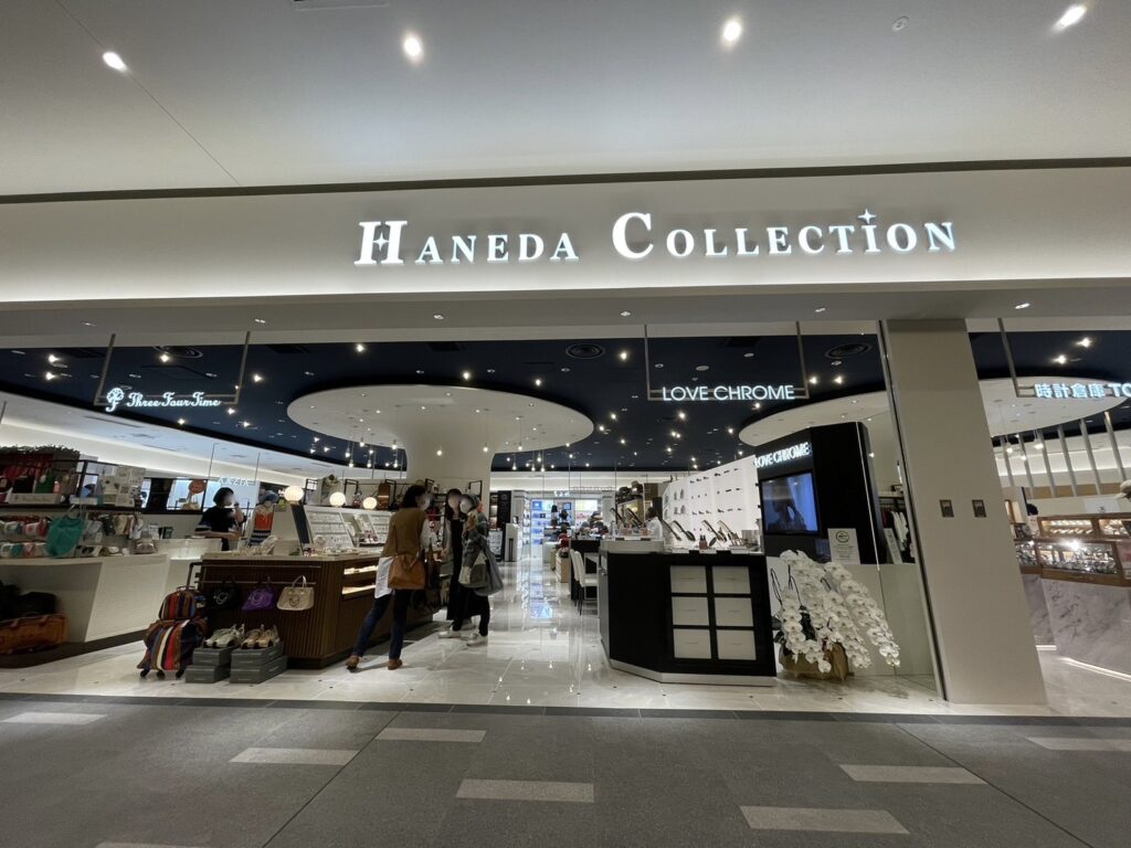 「羽田エアポートガーデン」のショッピングエリアの1つ「ハネダ コレクション」の店先。
