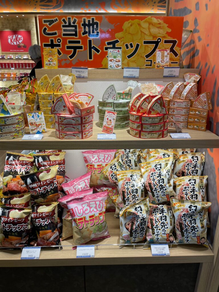 日本全国各地のご当地ポテトチップスが売られている商品棚。