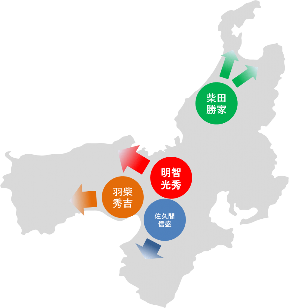 織田信長の有力な家臣たちの地域攻略図。