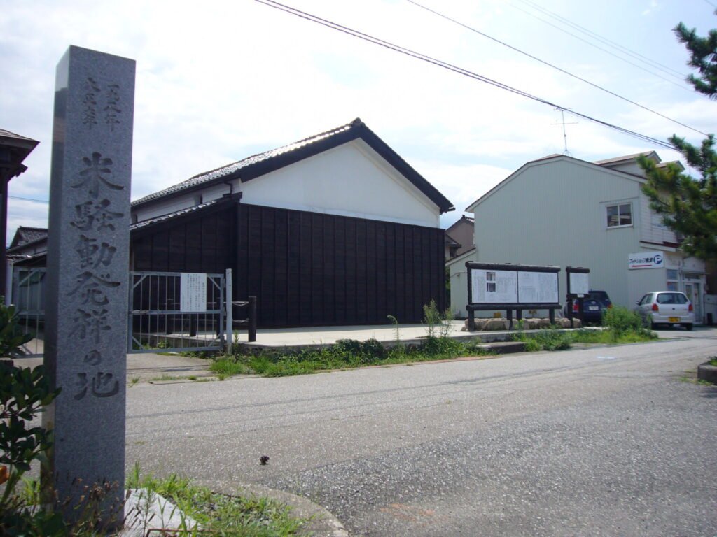 旧十二銀行米倉