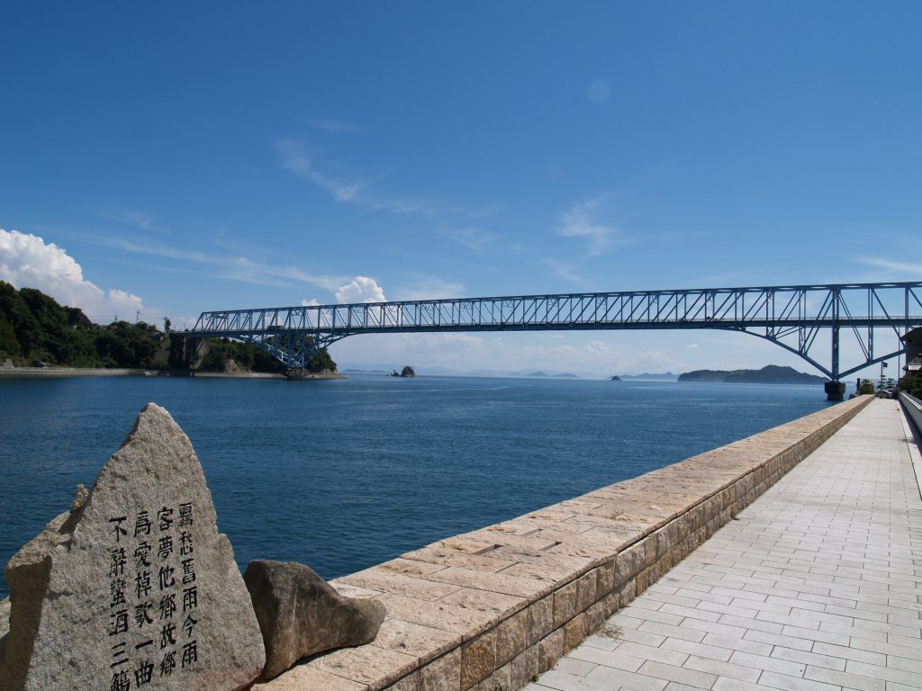 呉市下蒲刈から真っ青な瀬戸内海と橋を眺望できる。