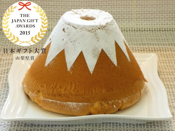 お皿に乗ったシフォン富士の写真。ケーキの上には雪のような白い粉をまぶしている。
