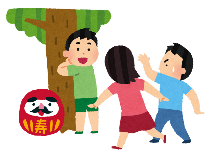 だるまさんがころんだをしている子どもたちイラスト