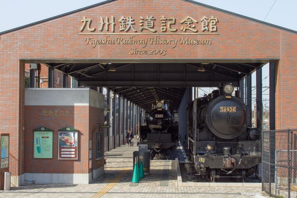 九州鉄道記念館の入口の様子。古い鉄道の車両が美しい。