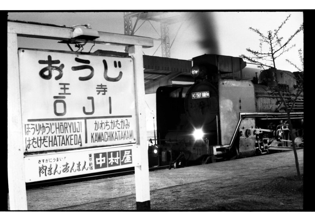 ホームに「おうじ」の駅名標と汽車