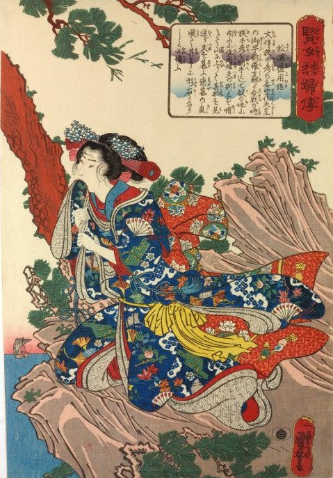 歌川国芳画 松浦佐用姫「賢女烈婦傳」