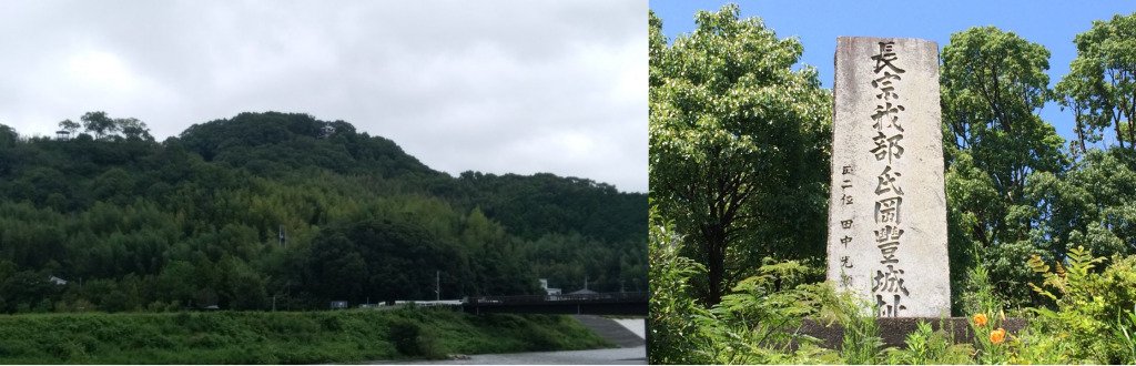 岡豊城跡の様子。石碑が建ち、周囲は緑が生い茂っている。