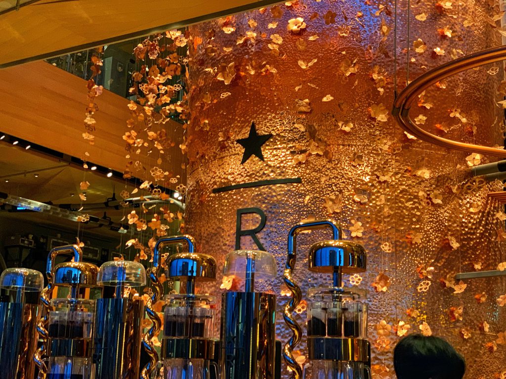 『STARBUCKS RESERVE® ROASTERY TOKYO』のロゴ。