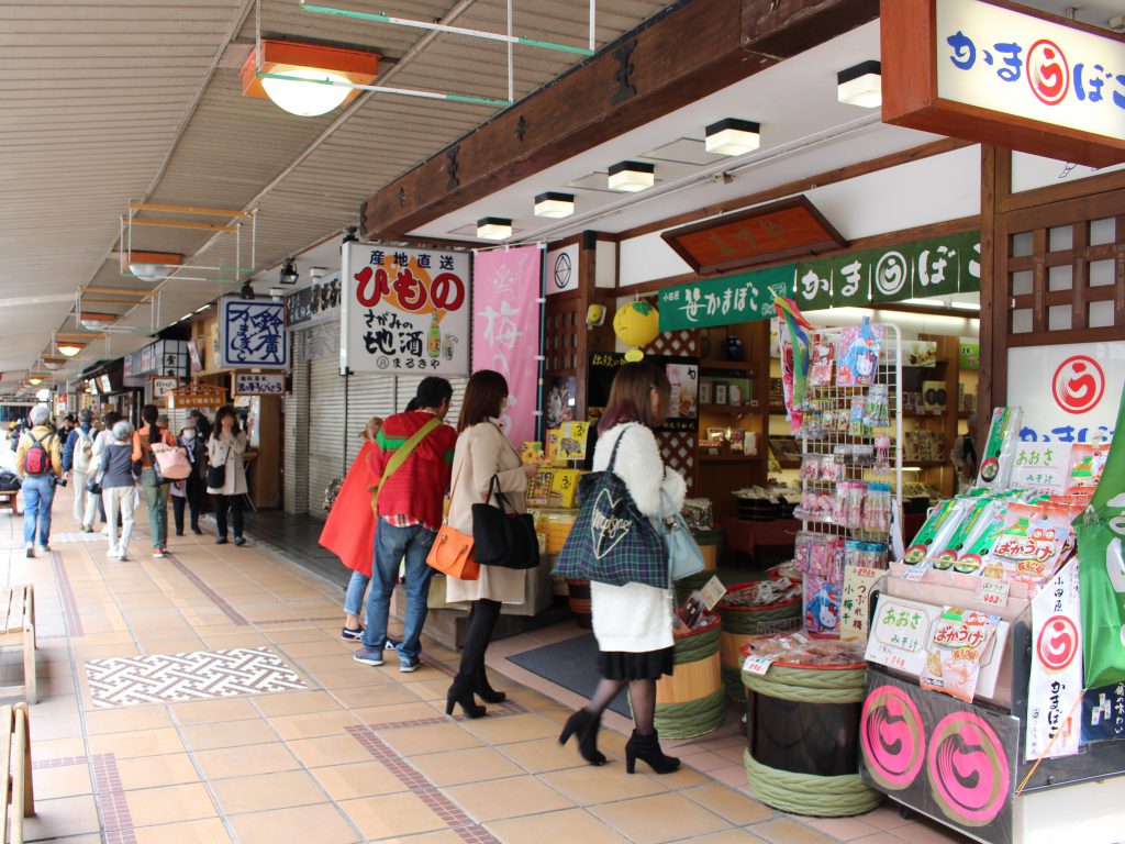 箱根湯本商店街が人々で賑わっている様子。