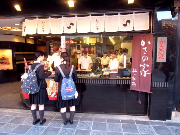 『かさの家』のお店外観。店員さんが沢山いてお店の人気ぶりが窺われる。