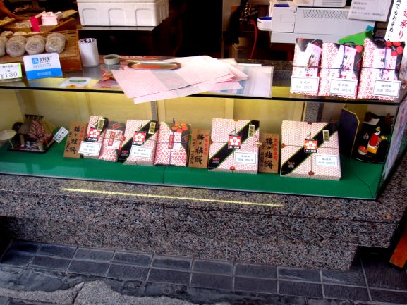 『さかどや』のディスプレイ。美しく包装され箱詰めされた梅ヶ枝餅を販売している。