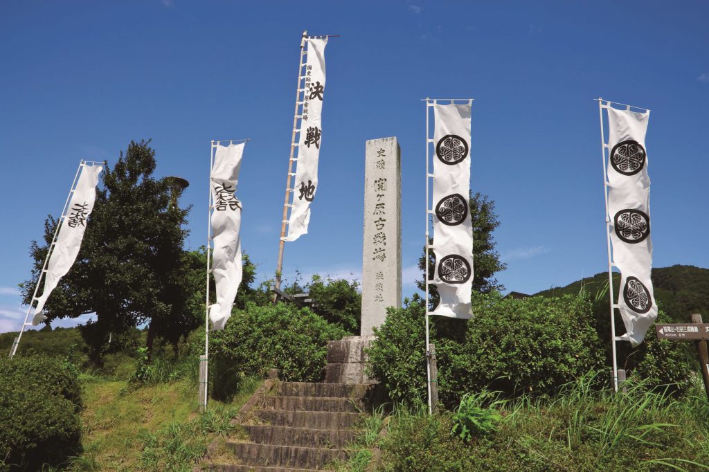 関ヶ原の古戦場跡地。「決戦地」の旗もはためている。